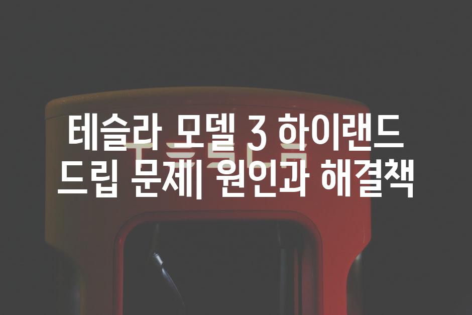 이미지_설명