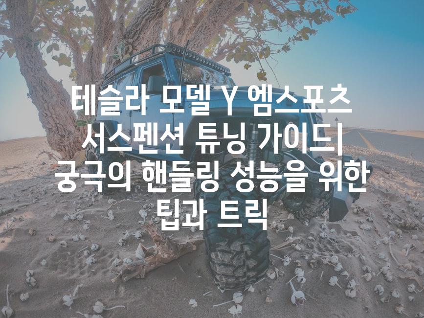 이미지_설명