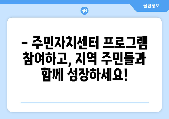 경상남도 양산시 동면 주민센터 행정복지센터 주민자치센터 동사무소 면사무소 전화번호 위치