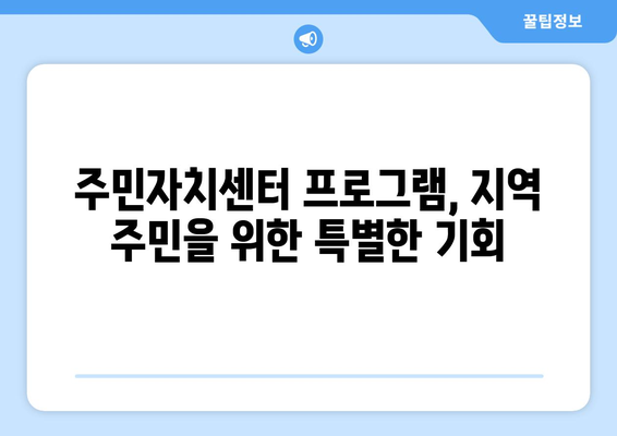 충청북도 청주시 상당구 용암1동 주민센터 행정복지센터 주민자치센터 동사무소 면사무소 전화번호 위치