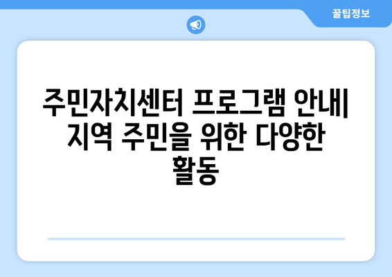 제주도 제주시 추자면 주민센터 행정복지센터 주민자치센터 동사무소 면사무소 전화번호 위치