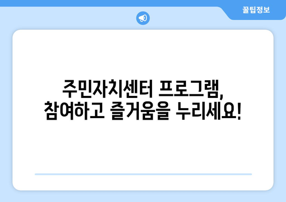 경상남도 의령군 부림면 주민센터 행정복지센터 주민자치센터 동사무소 면사무소 전화번호 위치