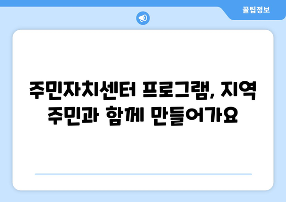 대구시 북구 산격2동 주민센터 행정복지센터 주민자치센터 동사무소 면사무소 전화번호 위치