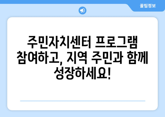 충청북도 영동군 양강면 주민센터 행정복지센터 주민자치센터 동사무소 면사무소 전화번호 위치