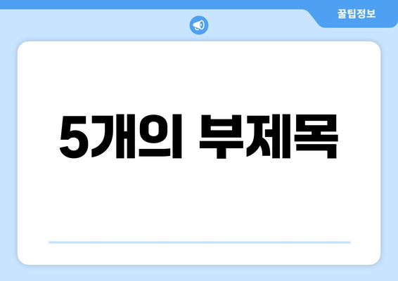 대구시 수성구 만촌3동 24시간 토요일 일요일 휴일 공휴일 야간 약국