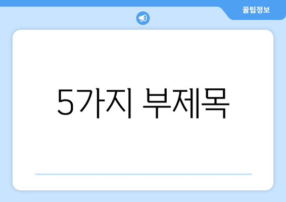 대전시 대덕구 석봉동 24시간 토요일 일요일 휴일 공휴일 야간 약국