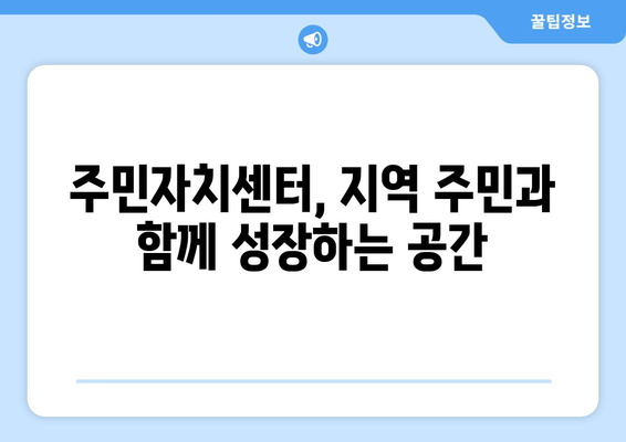 부산시 사하구 하단2동 주민센터 행정복지센터 주민자치센터 동사무소 면사무소 전화번호 위치