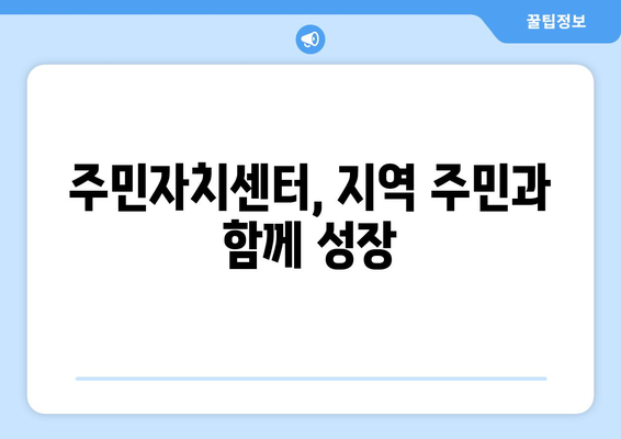 부산시 사상구 감전동 주민센터 행정복지센터 주민자치센터 동사무소 면사무소 전화번호 위치