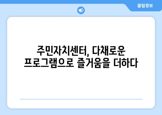 전라북도 부안군 진서면 주민센터 행정복지센터 주민자치센터 동사무소 면사무소 전화번호 위치